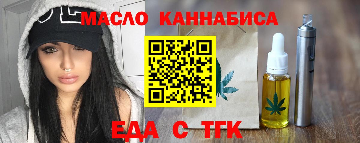 Canna-Cookies конопля  Вход с VPN  Клин 