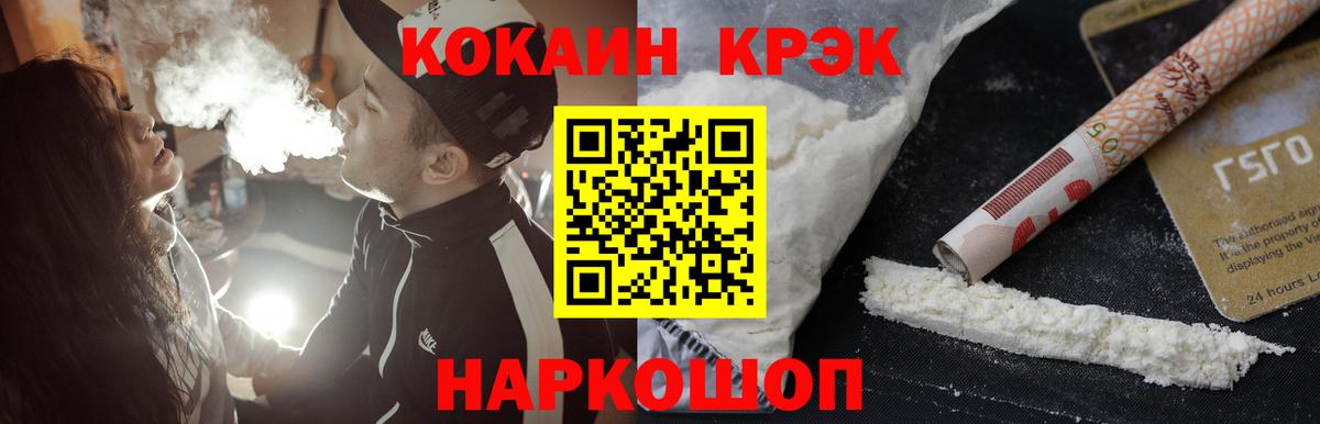 КОКАИН 98% Клин
