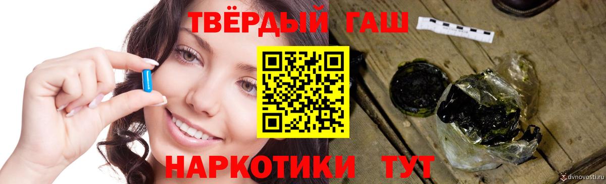 как найти закладки  Вход с VPN  Клин  ГАШИШ хэш  ГАШ 40% ТГК 