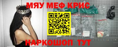 MDMA Premium VHQ Краснокаменск