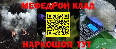 МДМА Кумертау