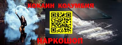 мефедрон Краснодар