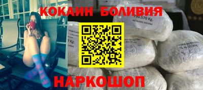 мефедрон Краснодар