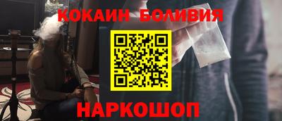 мефедрон Краснодар