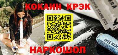 крисы Краснознаменск