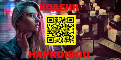 крисы Краснознаменск