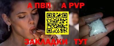 крисы Краснознаменск