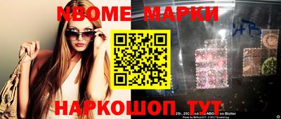 крисы Краснознаменск