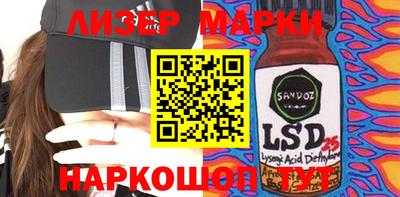 мефедрон Краснодар