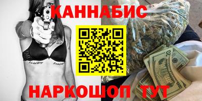 мефедрон Краснодар