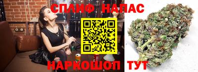 мефедрон Краснодар