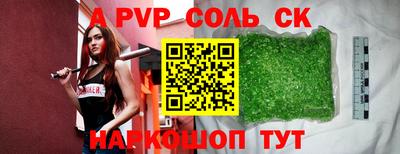 МДМА Кумертау