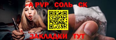 крисы Краснознаменск