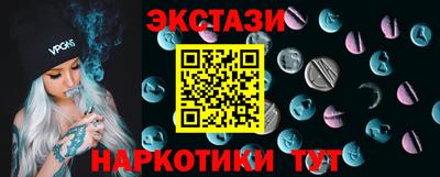 PSILOCYBIN Кунгур