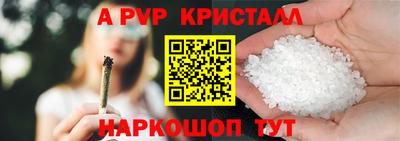 крисы Краснознаменск