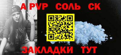 мефедрон Краснодар