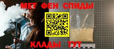 мефедрон Краснодар