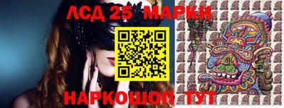 мефедрон Краснодар