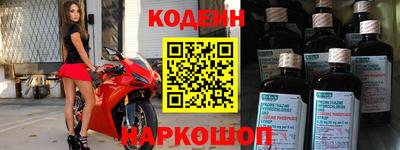 крисы Краснознаменск