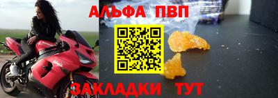 MDMA Premium VHQ Краснокаменск
