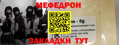 крисы Краснознаменск