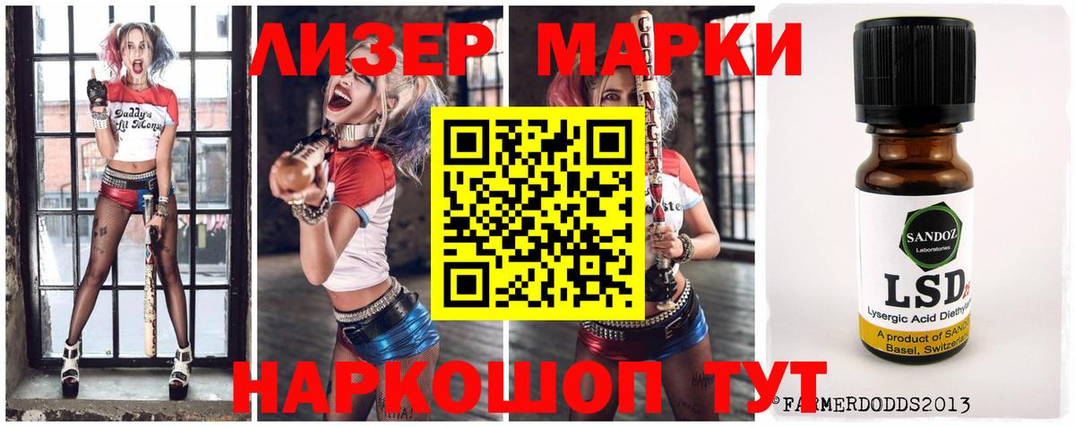 ЛСД экстази кислота  Лсд 25 экстази кислота  Вход с VPN  Клин 