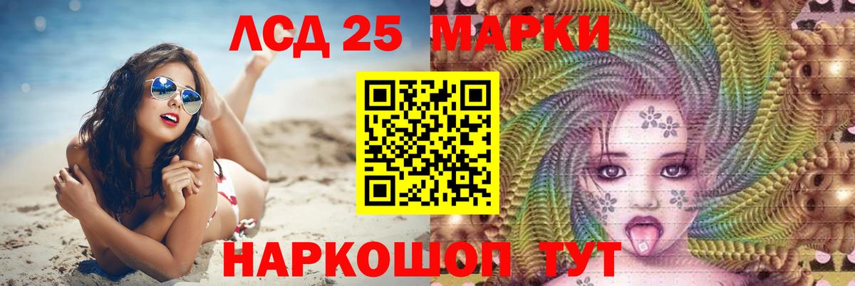 ЛСД экстази ecstasy Клин