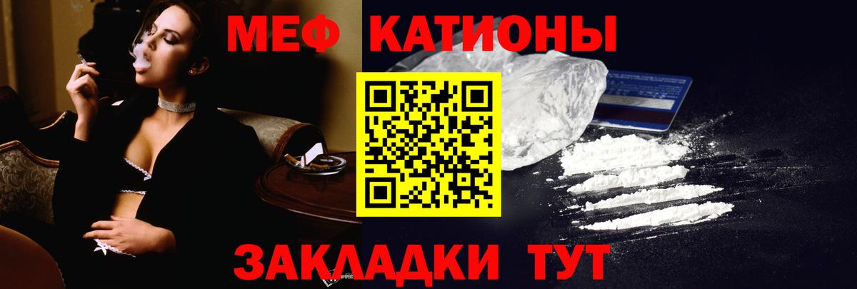 Мефедрон Клин