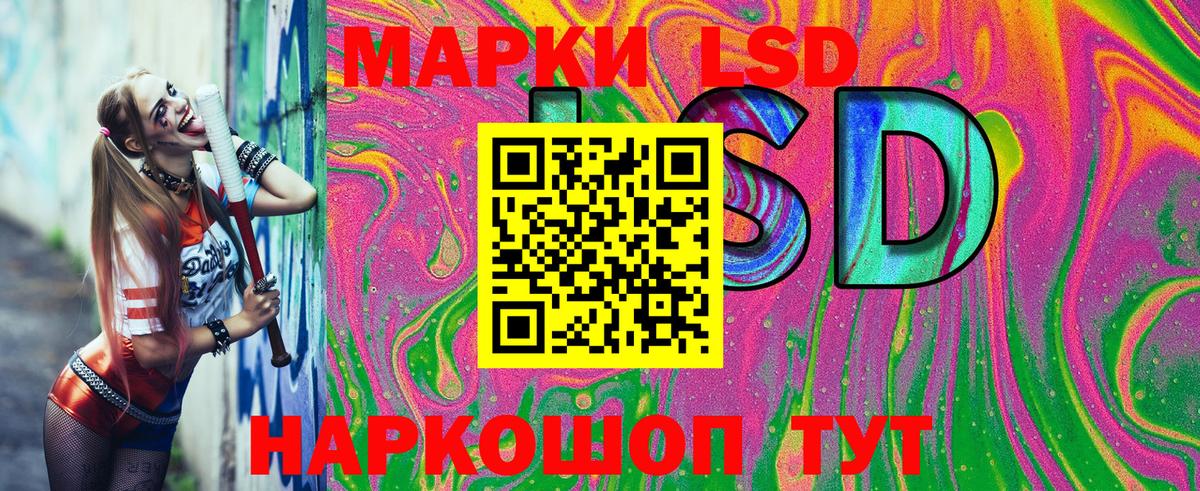 Марки N-bome 1,5мг Клин