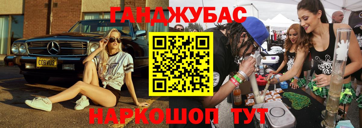 Марихуана Amnesia Клин